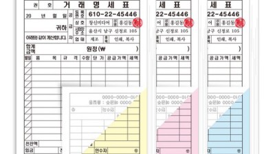 맘 편한 거래명세표 인쇄? 꿀팁 대방출! ✨